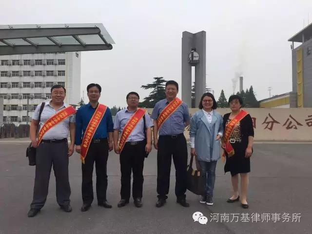 河南律师事务所主动送法进企业 为企业服务 向企业学习