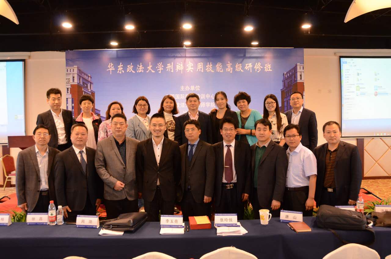 律所刑事团队负责人张原芳律师带队齐聚上海共享刑辩研修盛宴