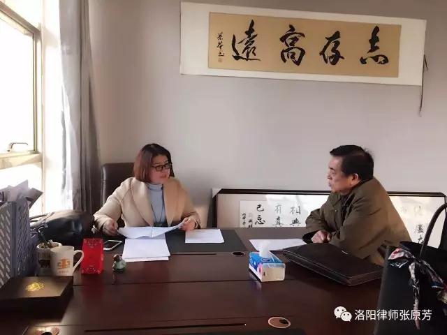 刑事辩护业律师张原芳 义务提供法律咨询服务