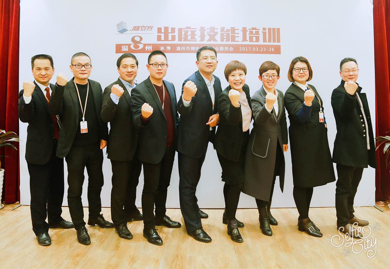 庭立方八期学习照片