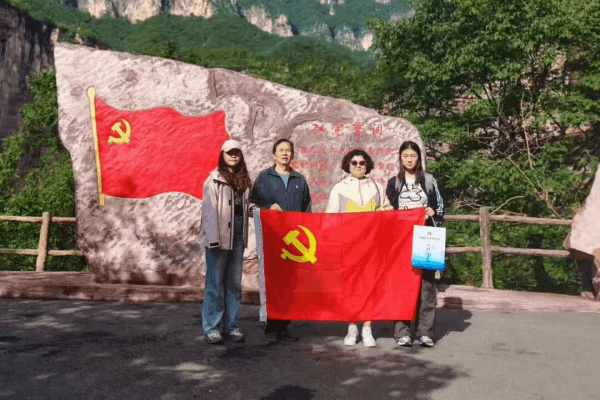 万仙山间践初心 法治路上显担当 | 河南睿合瑞律所九月党建活