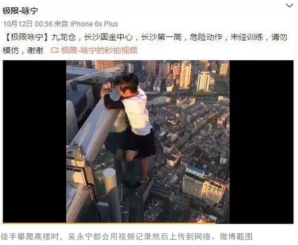 “内限人”坠亡案审宣判：吴永宁承担主责，直播平台判赔3万元