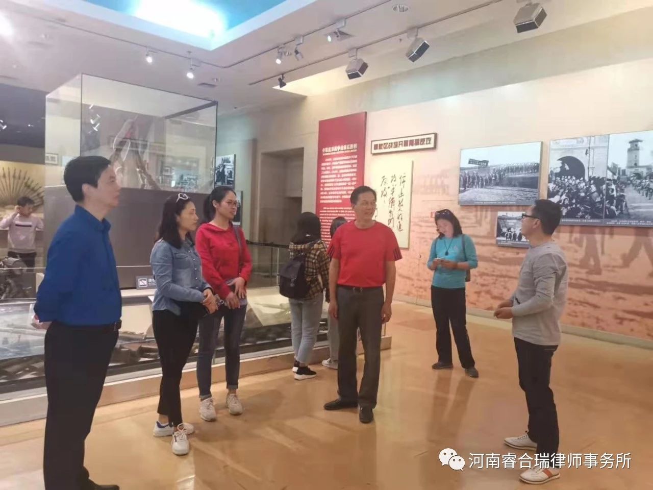 河南睿合瑞律师事务所