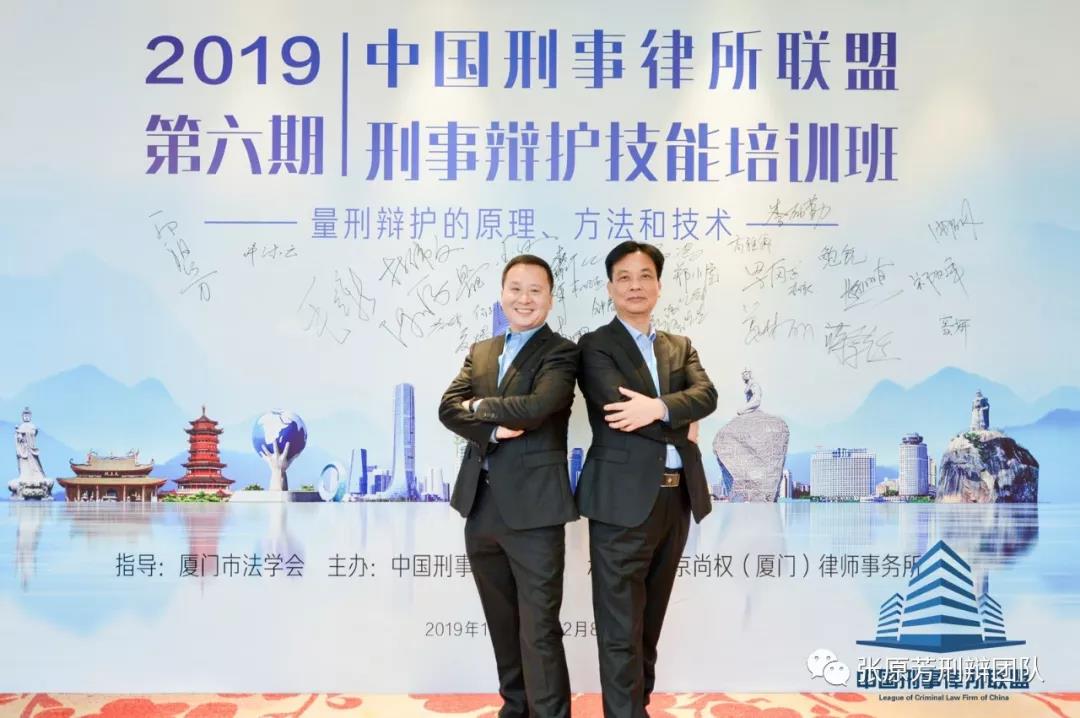 张原芳刑辩团队