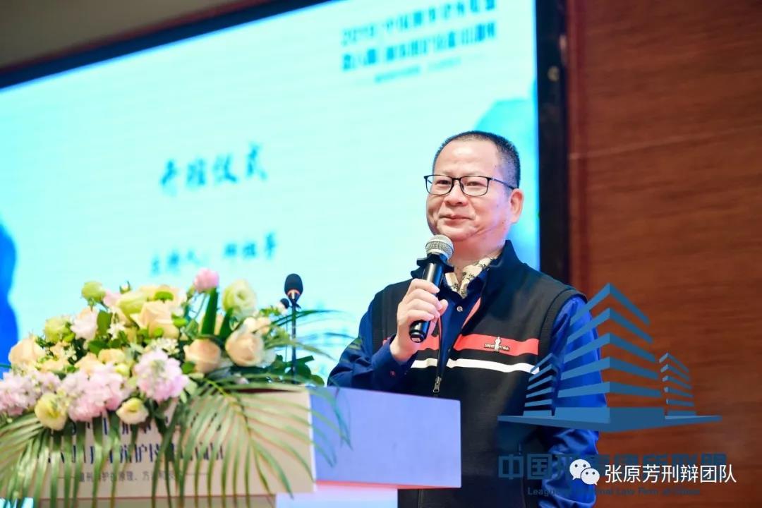 张原芳刑辩团队