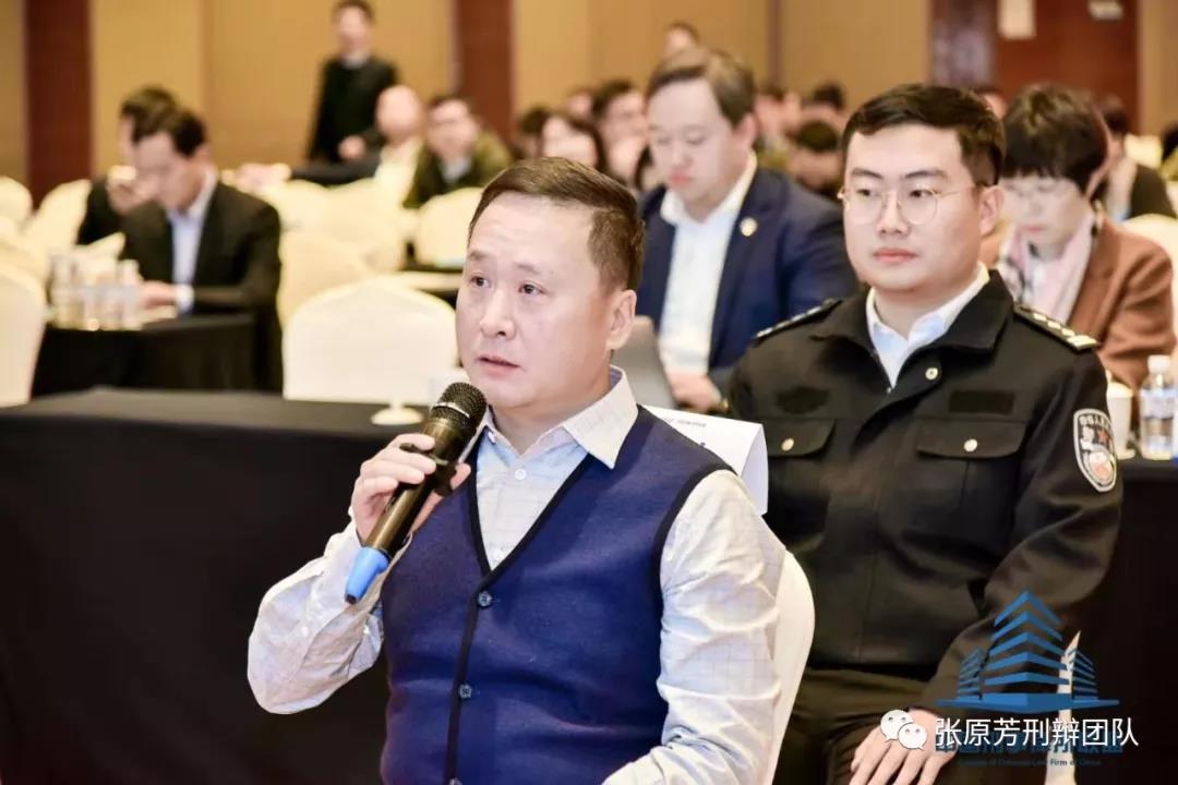 张原芳刑辩团队