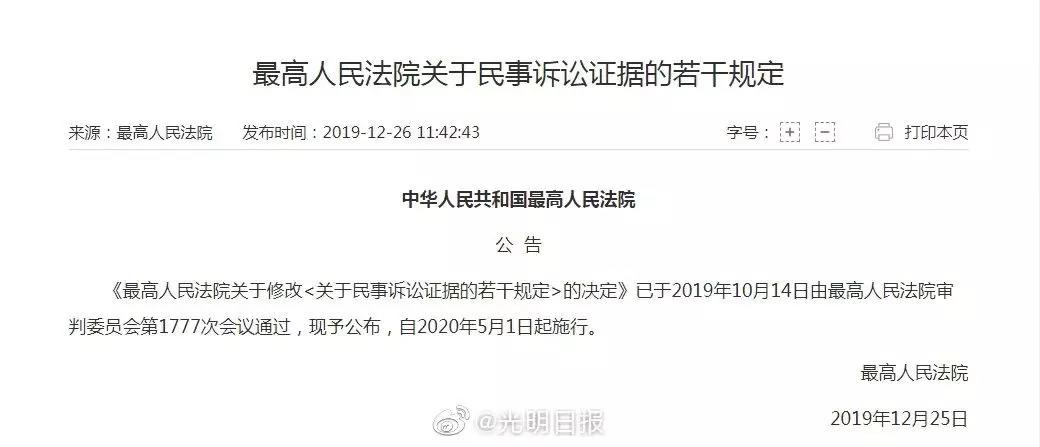 张原芳刑辩团队