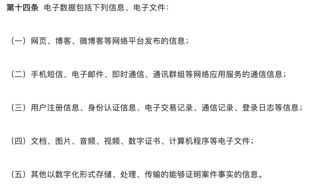 张原芳刑辩团队