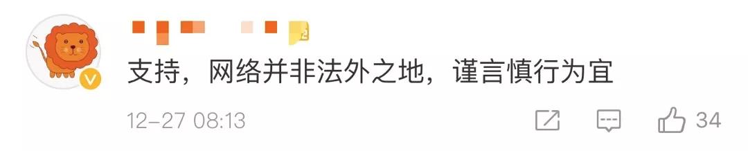 张原芳刑辩团队