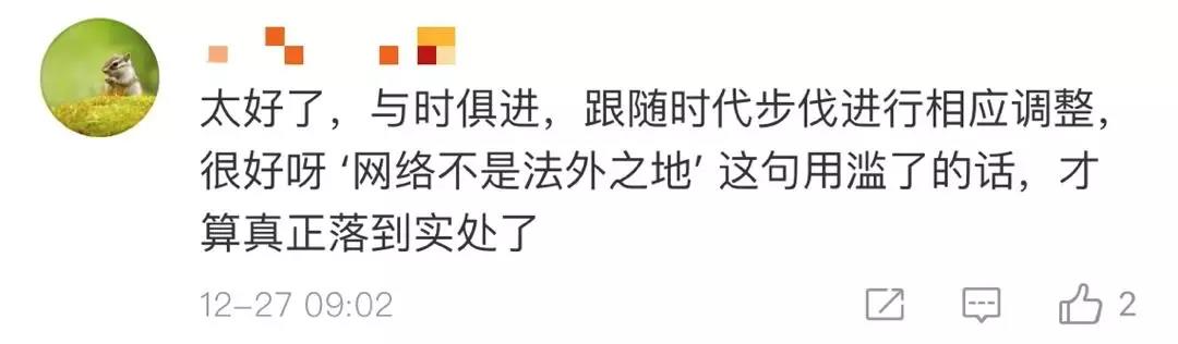 张原芳刑辩团队