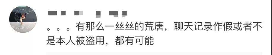 张原芳刑辩团队
