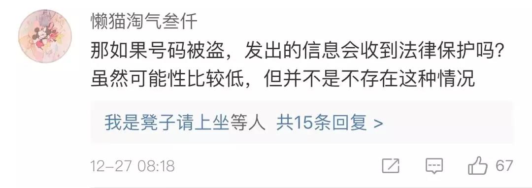 张原芳刑辩团队