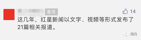 刑辩律师张原芳