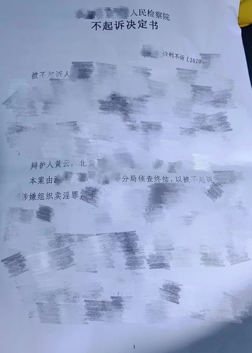 刑辩律师张原芳