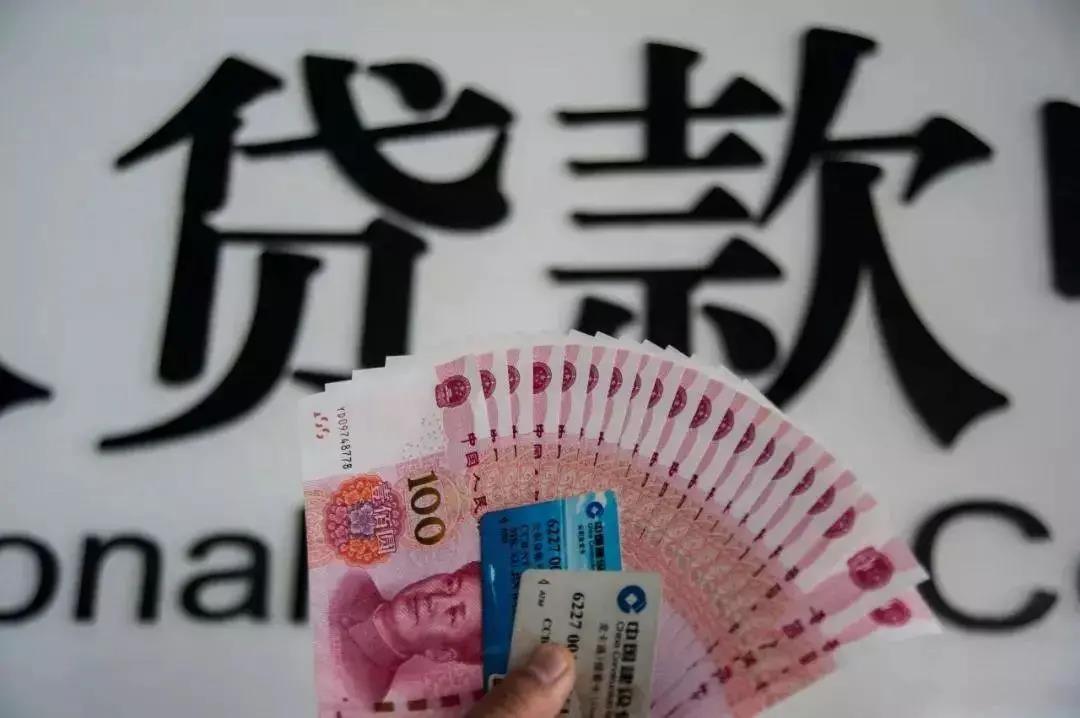 催收高利贷